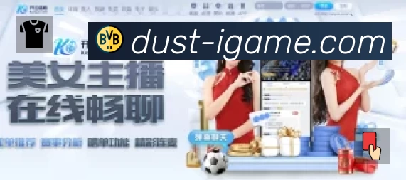 体育赛事直播