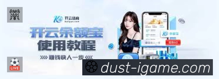 爱游戏准确价值